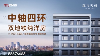 四環改善盤真的不多了 森與天成打出3張王牌