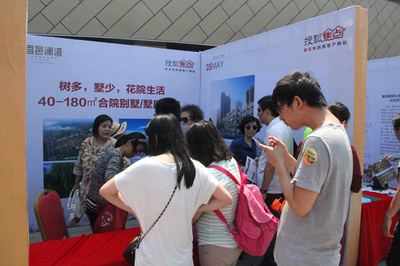 秦限購升級后北京客熱情不減 40年產權公寓受捧_財經_網