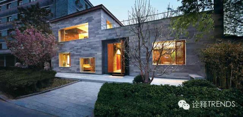 西海邊的院子:當代北京胡同的文化特質